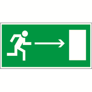 Знак безопасности BL-3015B.E03"Напр. к эвакуационному выходу направо"